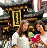 Летние языковые курсы в Пекине